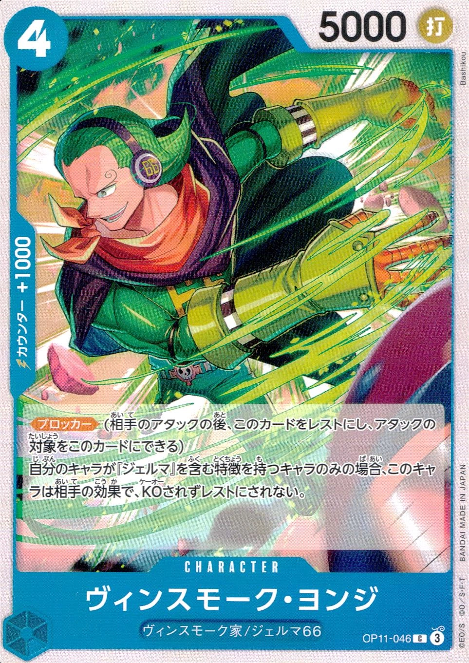 メイン商品画像