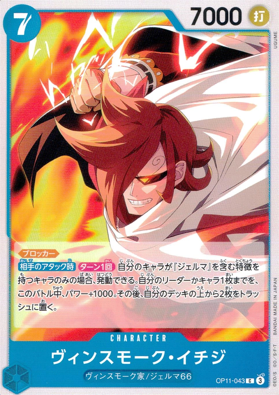 メイン商品画像