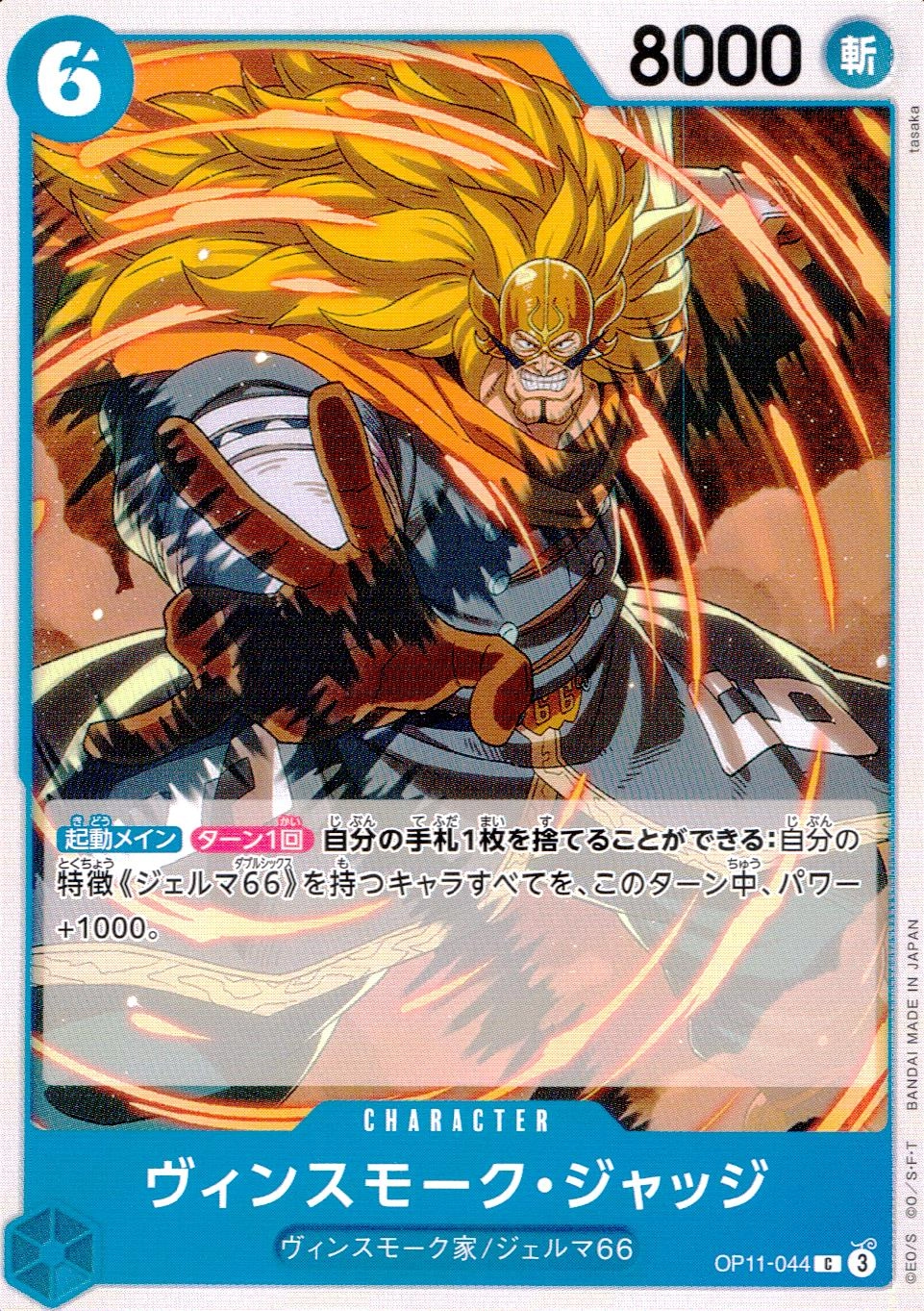 メイン商品画像