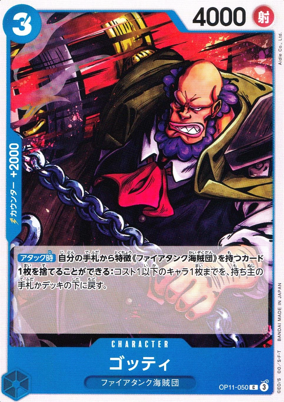 メイン商品画像