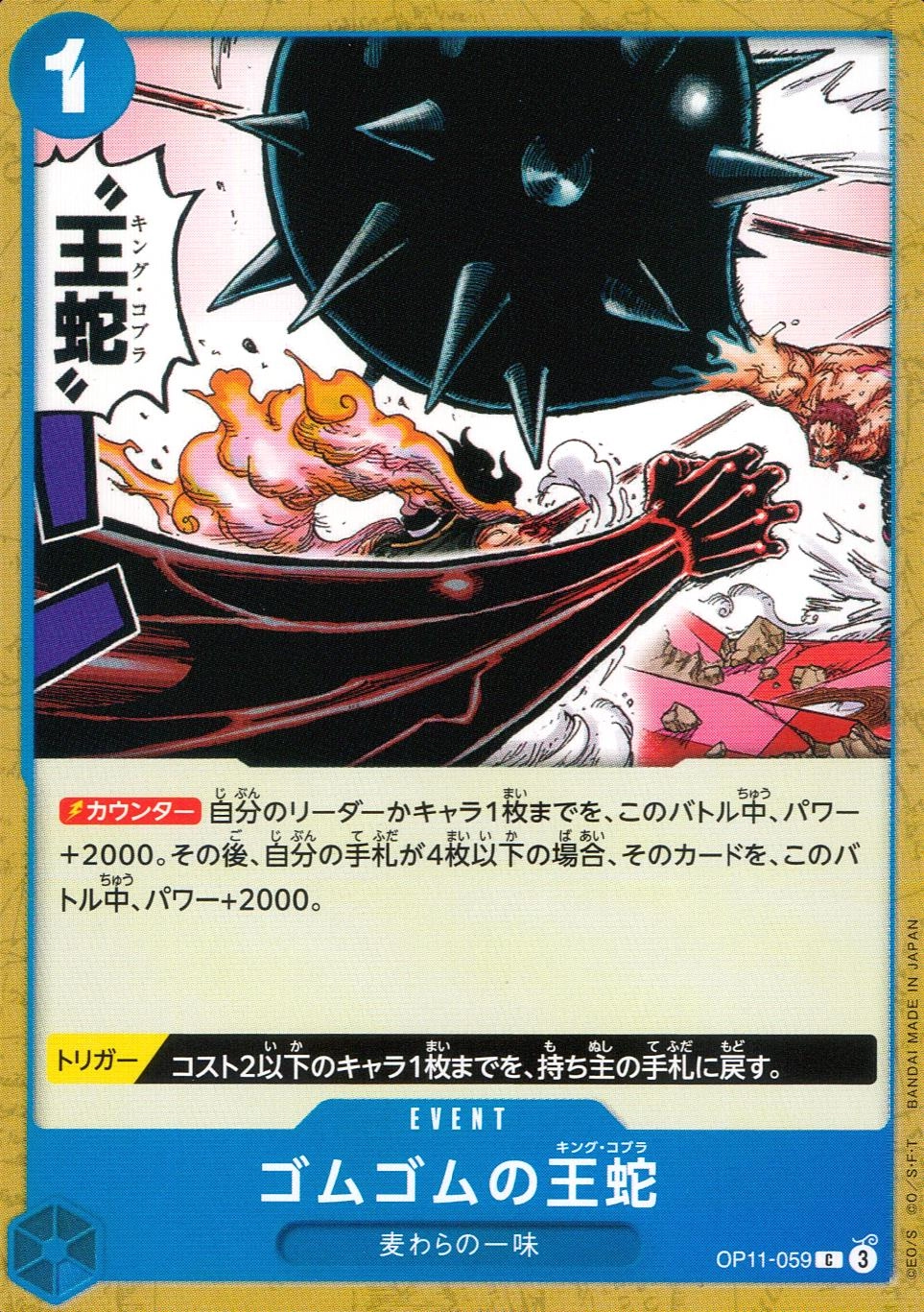 メイン商品画像