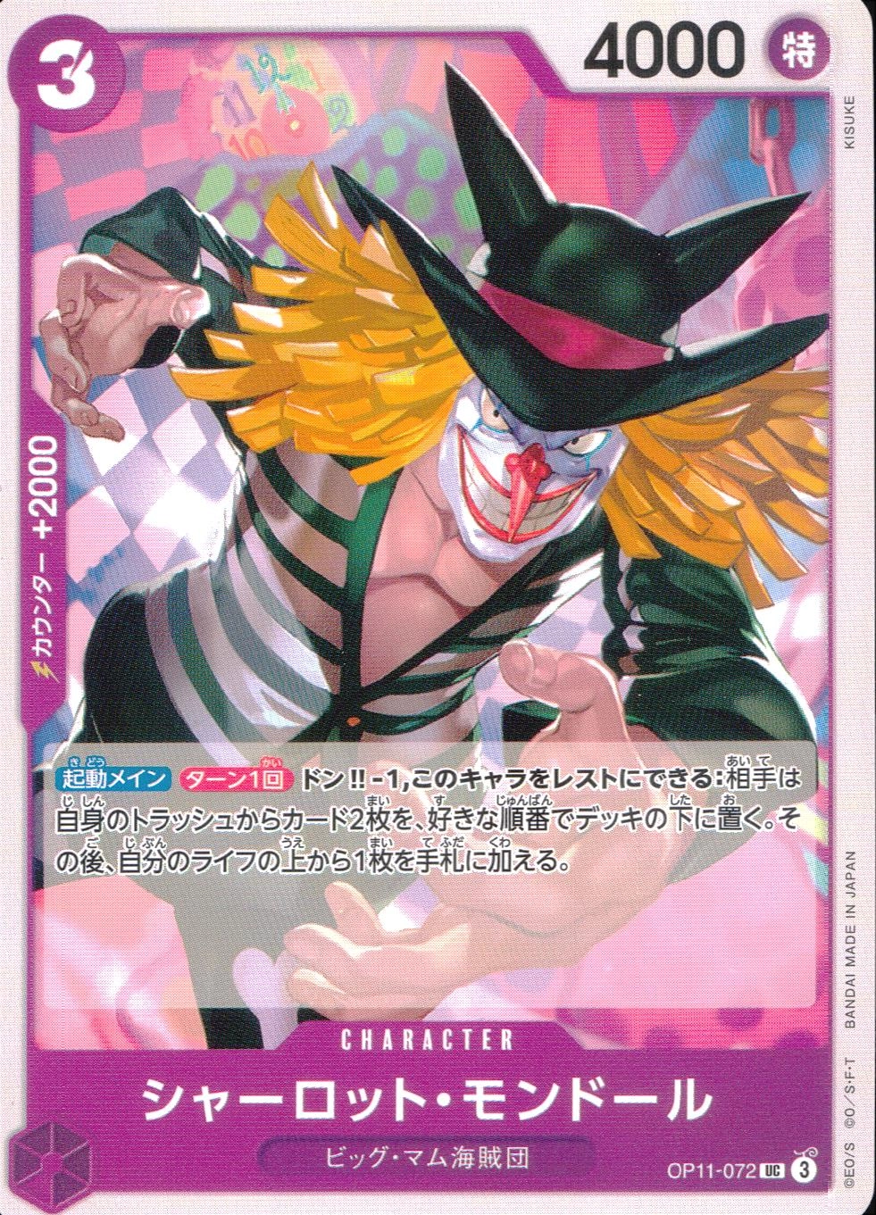 メイン商品画像