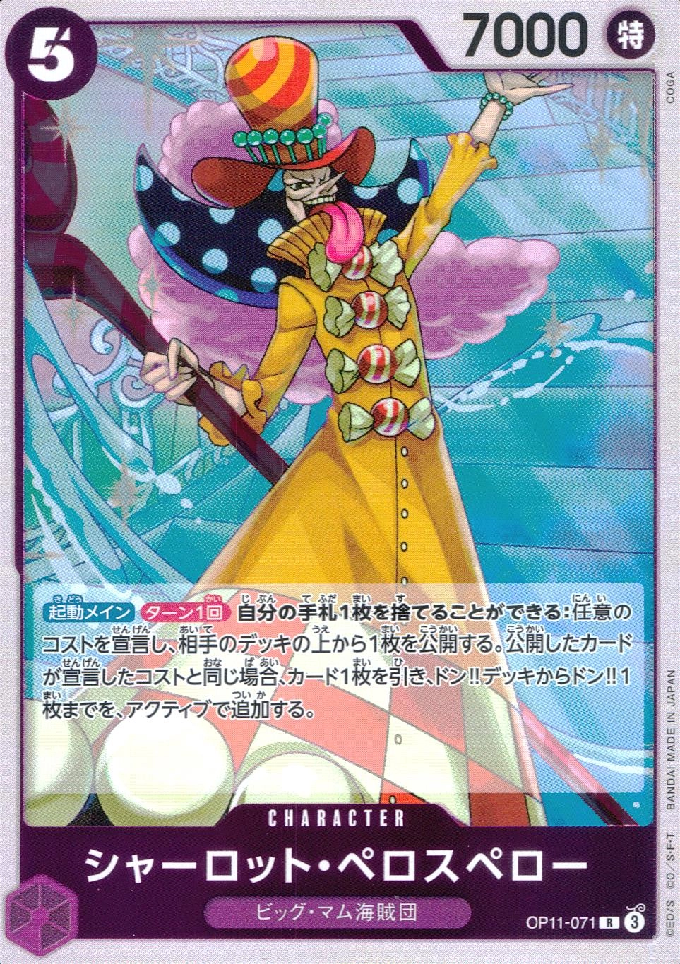 メイン商品画像