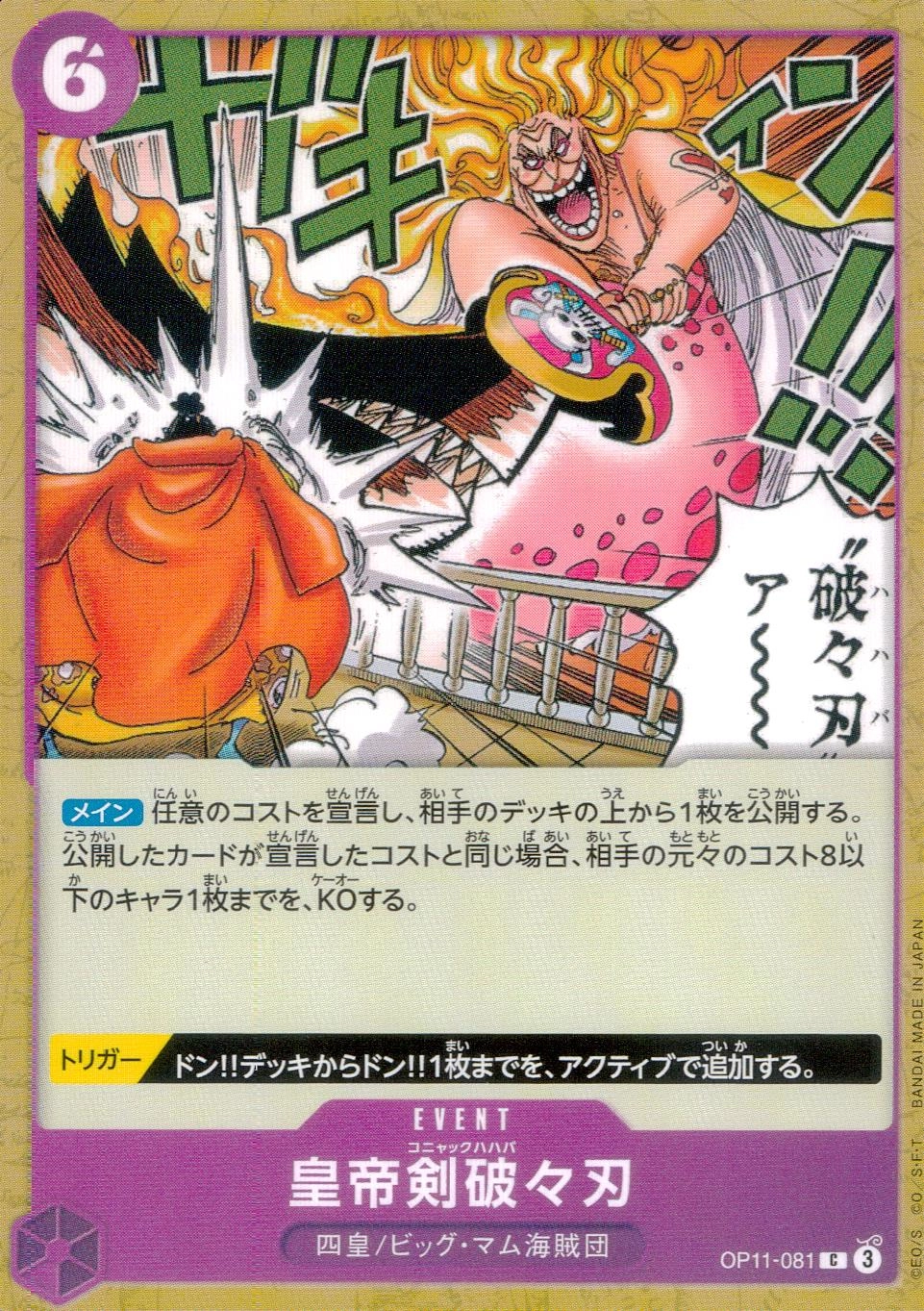 メイン商品画像