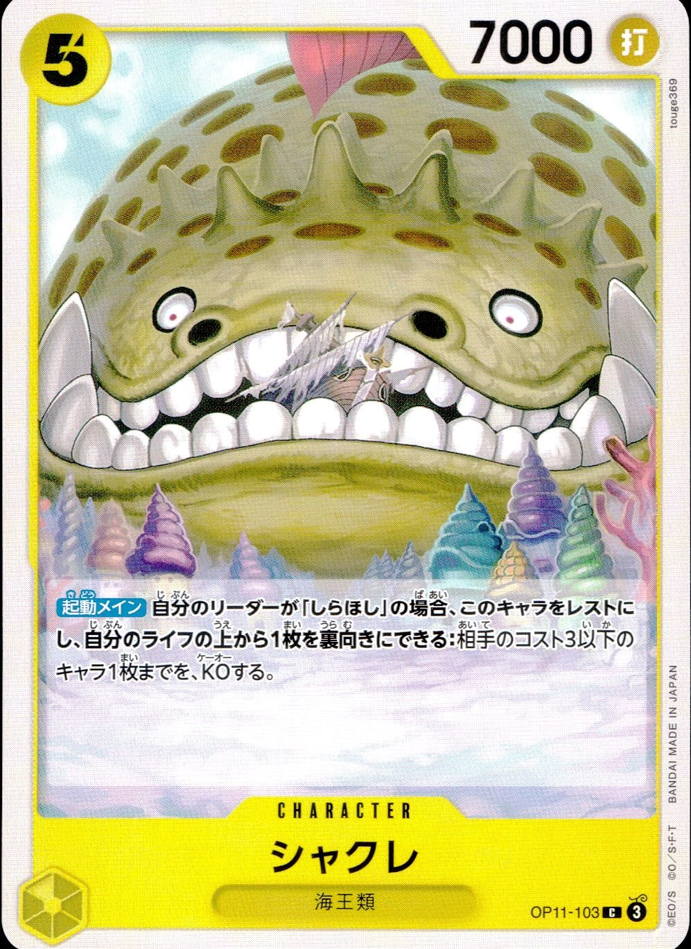 メイン商品画像