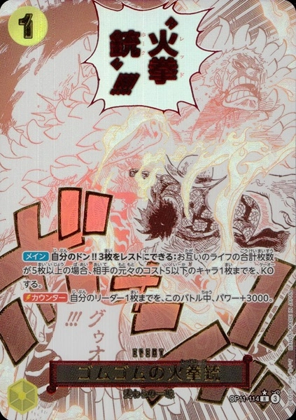 メイン商品画像