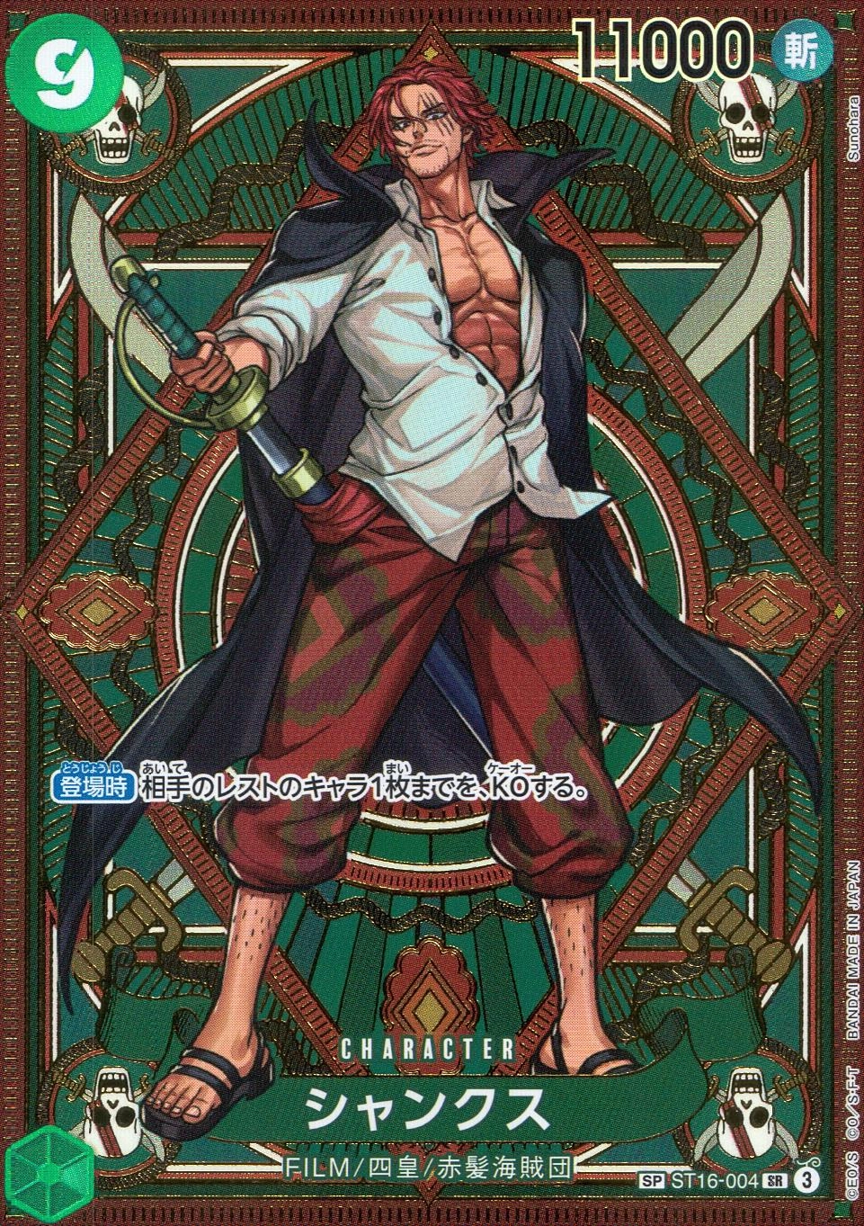 メイン商品画像