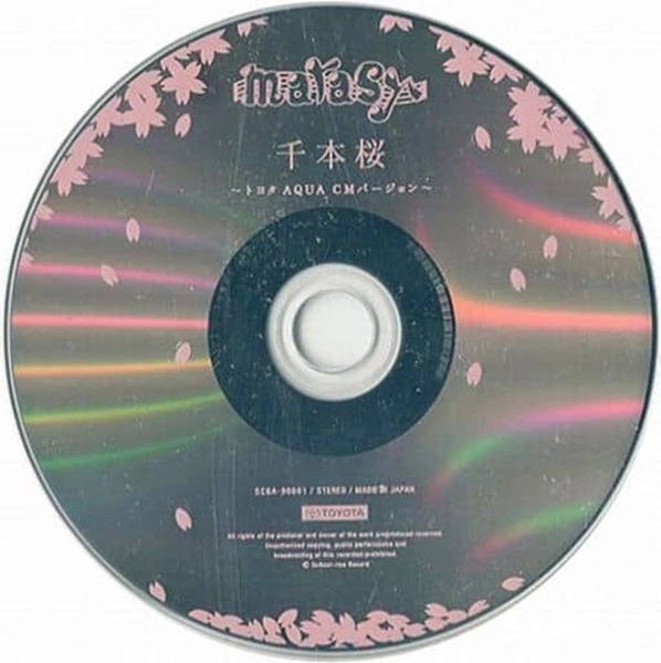 メイン商品画像