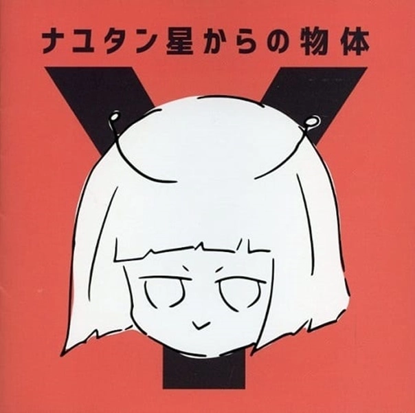 メイン商品画像