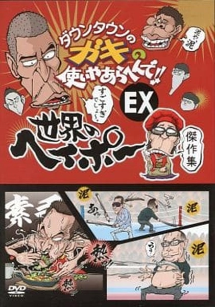 メイン商品画像