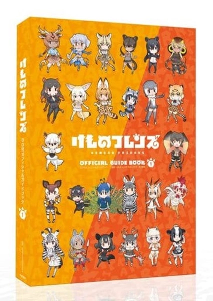 メイン商品画像