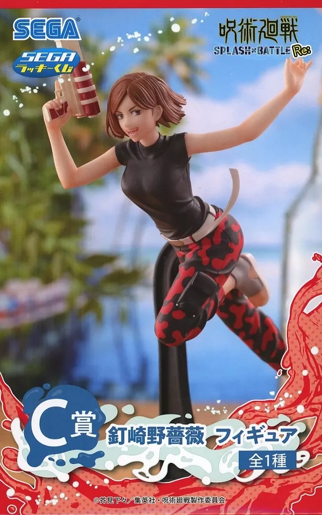 メイン商品画像