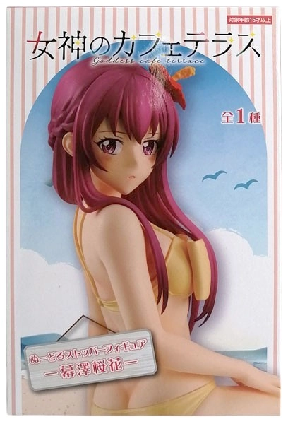 メイン商品画像