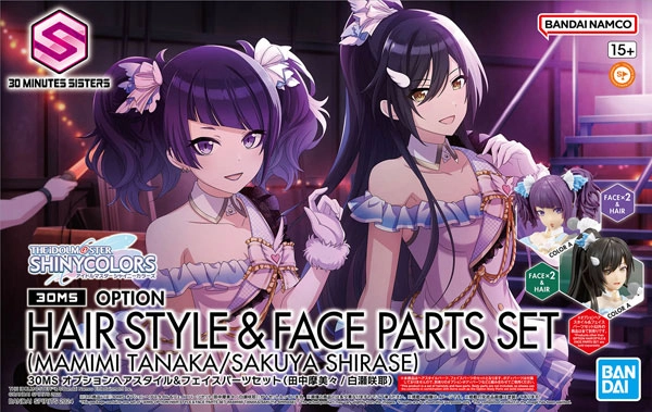 メイン商品画像