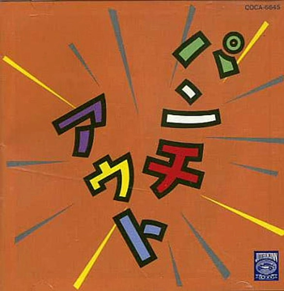 メイン商品画像