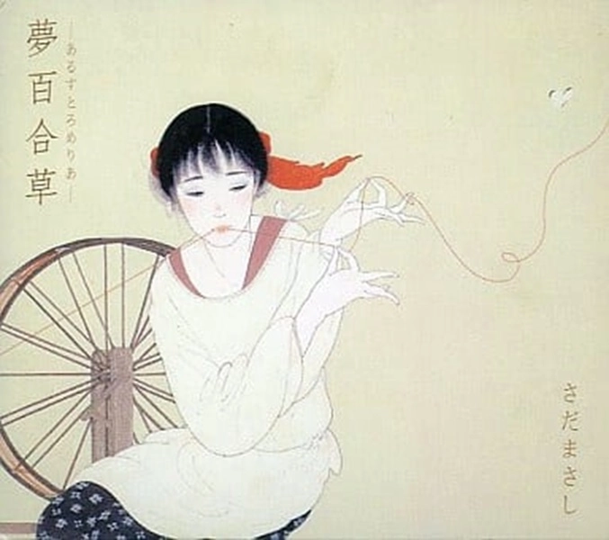 メイン商品画像