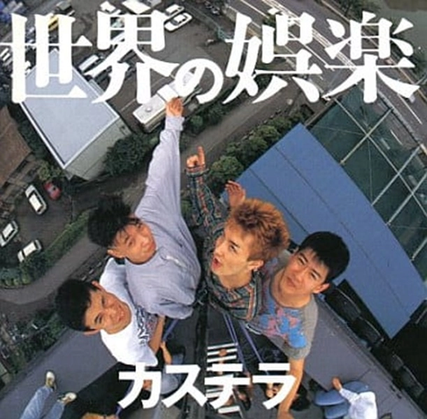 メイン商品画像