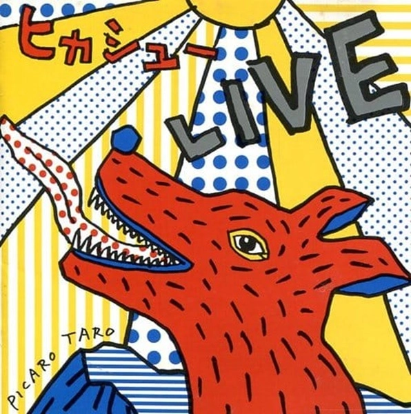 メイン商品画像