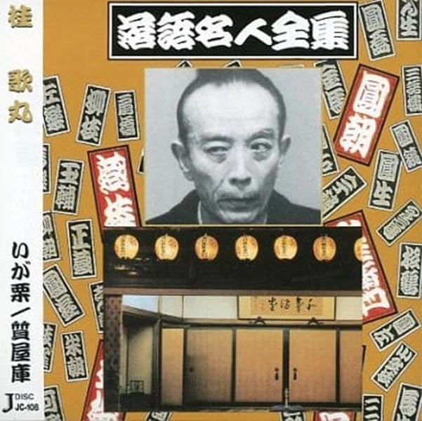 メイン商品画像