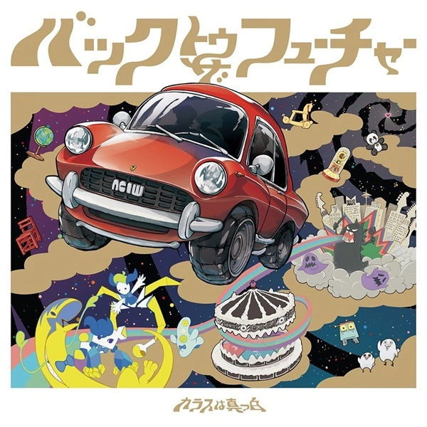メイン商品画像