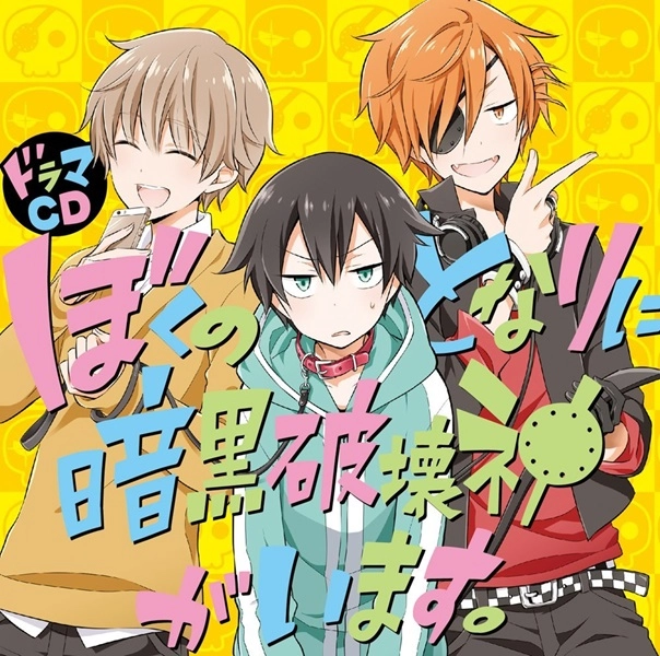 メイン商品画像