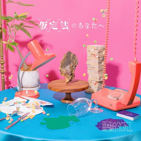 メイン商品画像