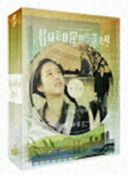 メイン商品画像