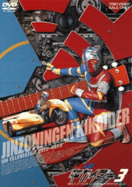 メイン商品画像