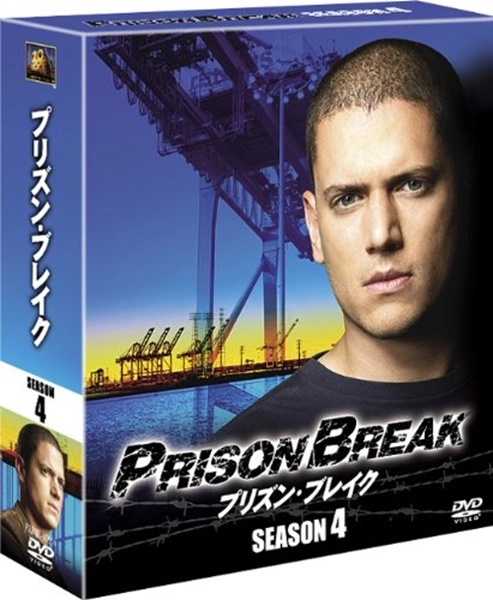 プリズン・ブレイク シーズン1(SEASONS ブルーレイ・ボックス) [Blu