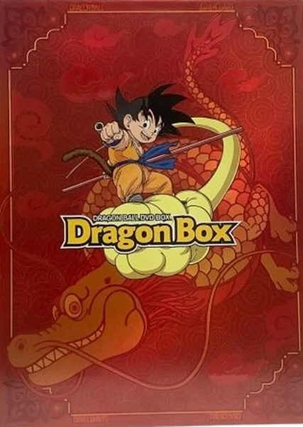 ふるいちオンライン - DVD・Blu-ray/DVD/ドラゴンボール DVD-BOX