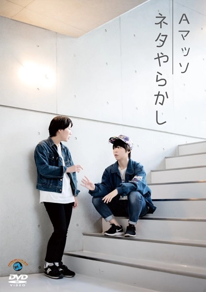 メイン商品画像