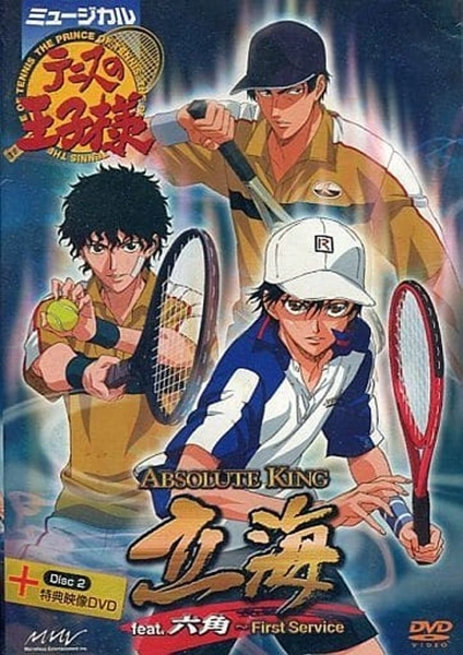 メイン商品画像