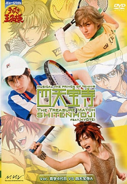 メイン商品画像