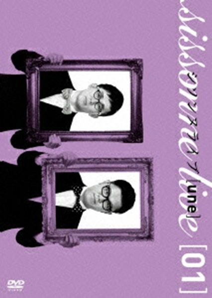 メイン商品画像