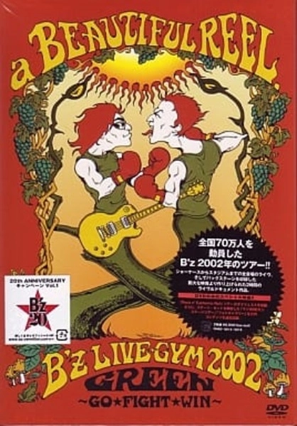 メイン商品画像