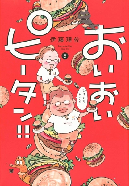 メイン商品画像