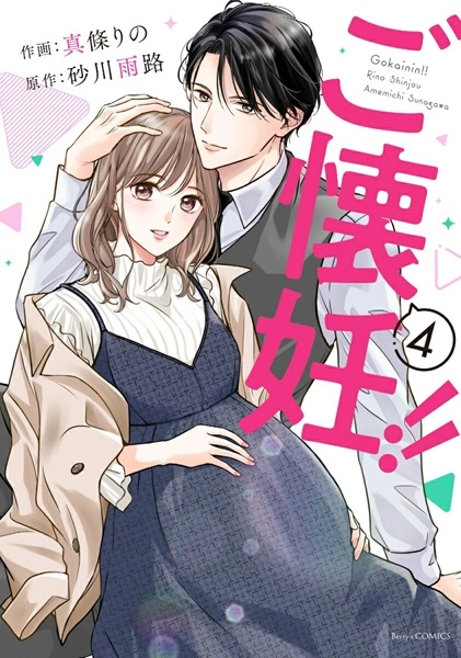メイン商品画像