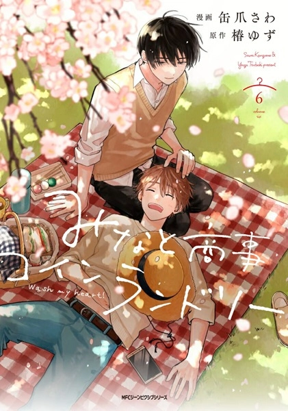 メイン商品画像