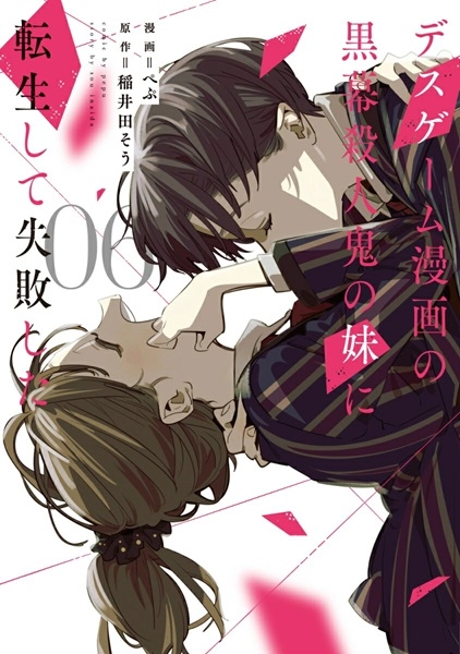 メイン商品画像