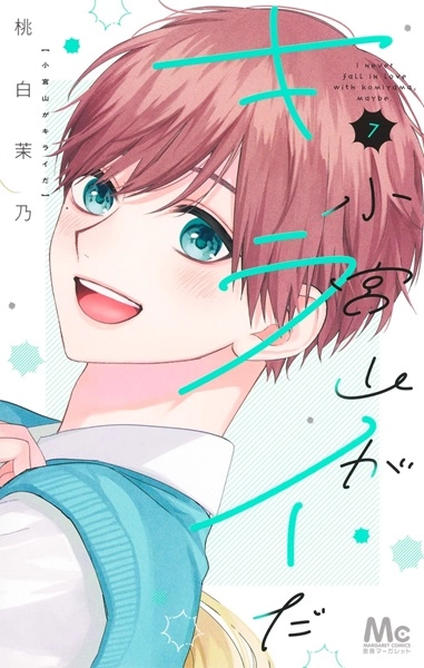 メイン商品画像