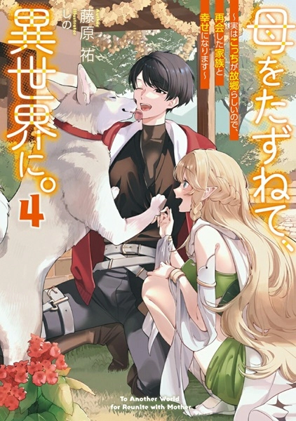 メイン商品画像