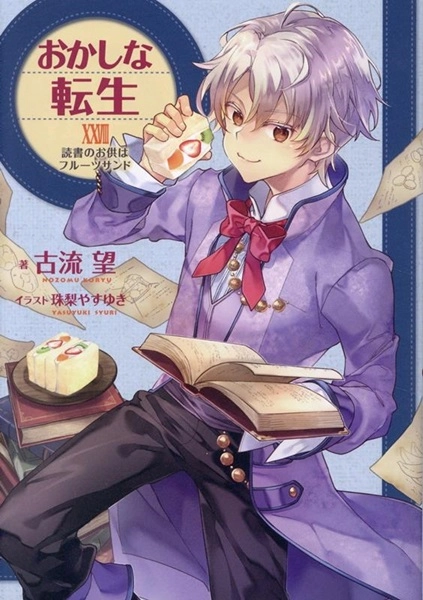 メイン商品画像