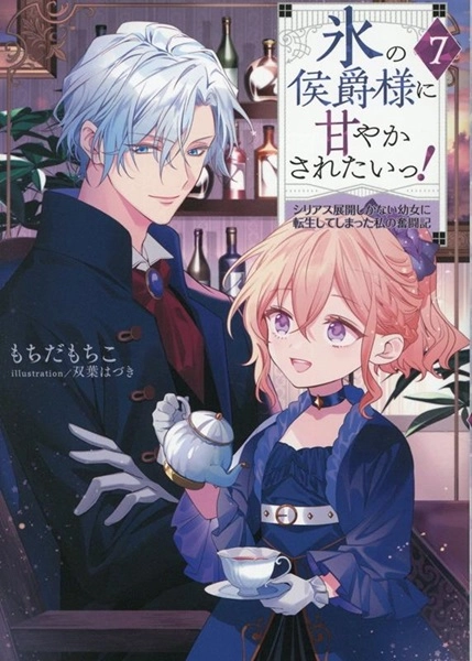 メイン商品画像