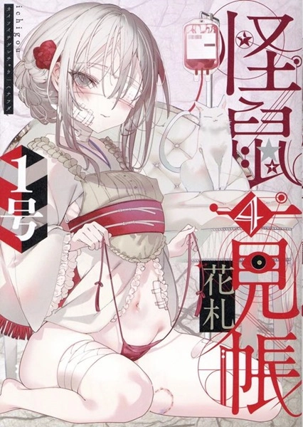 メイン商品画像