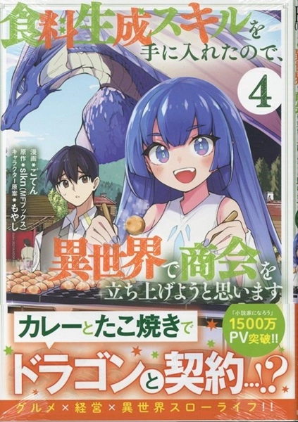 メイン商品画像