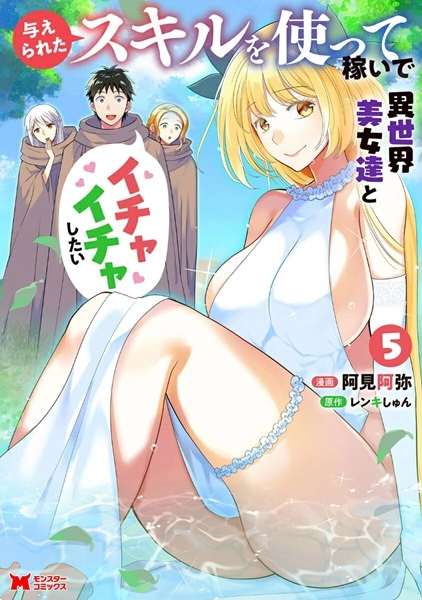 メイン商品画像
