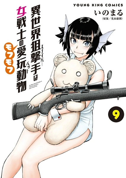 メイン商品画像