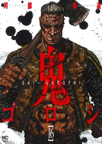 メイン商品画像