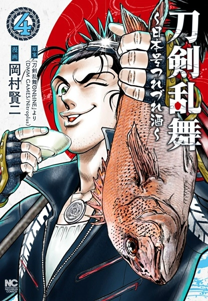 メイン商品画像
