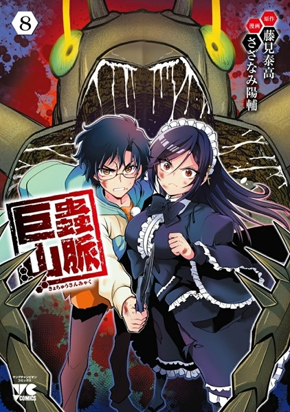 メイン商品画像